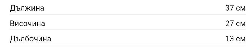 Дамска чанта GUESS Christy LRG Girlfriend Satchel