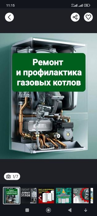 Remont katyol 24/7 usta duxkontr