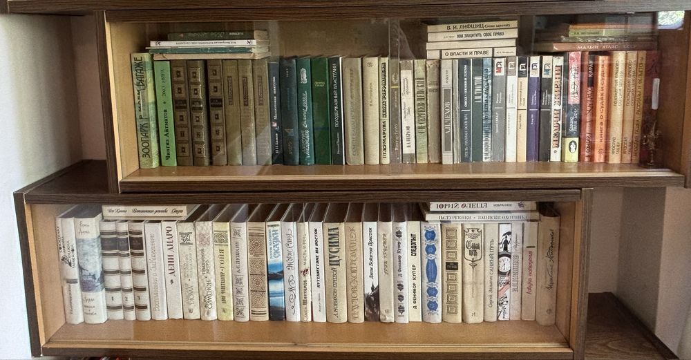 Книги советского периода