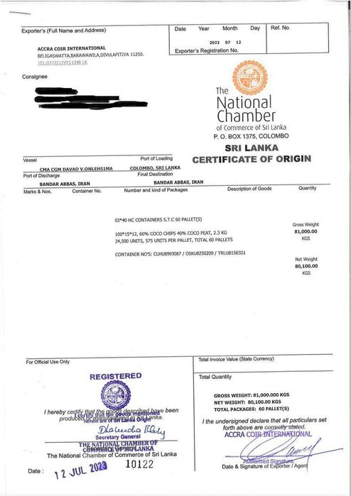 Кокос торфи 50 литрлик қопларда