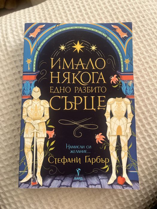 Роментъзи книги