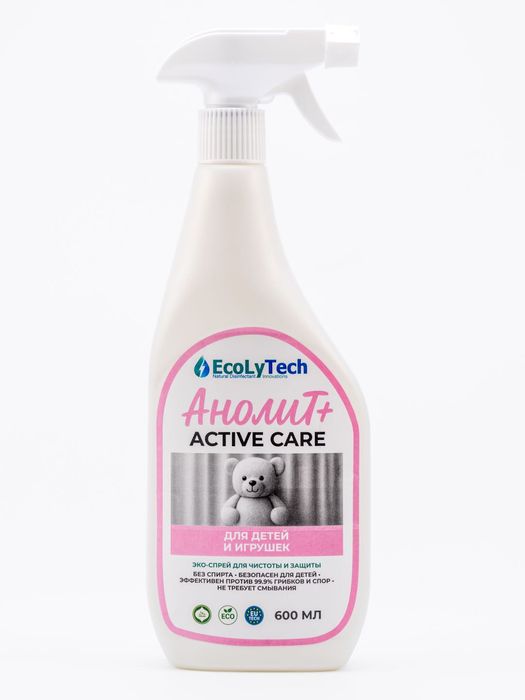 Анолит Active Care, для мягкой дезинфекции игрушек и детских комнат