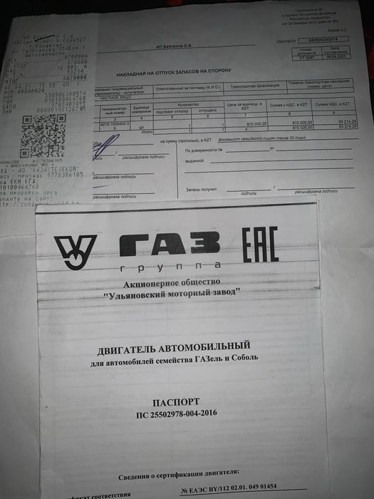 Продам Газель 2006 г.в тент