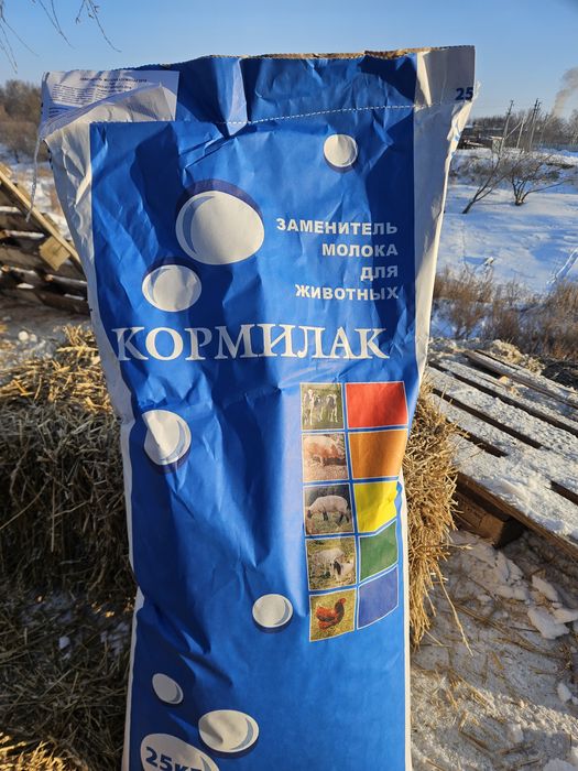 кормилак молоко для животных