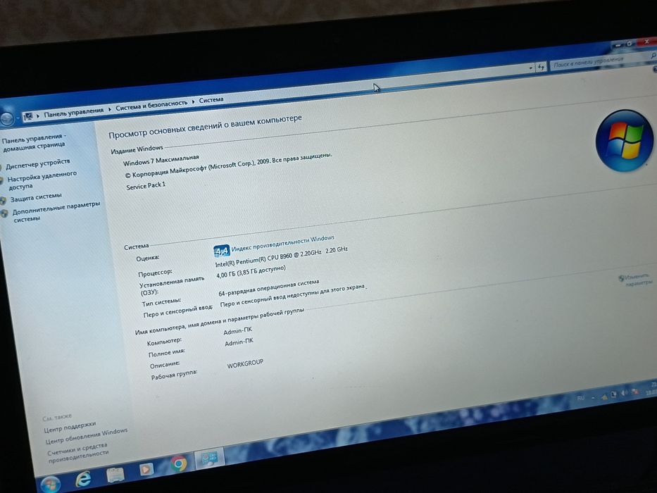 Продам ноутбук Lenovo