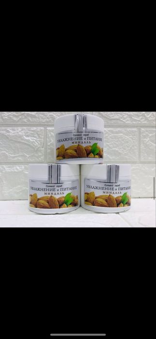 Косметика в наличии и на заказ