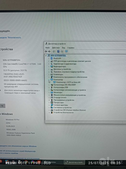 Yangi video mantajni kompyutr oxirgi avlod