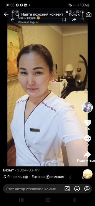 Массаж курс профессально