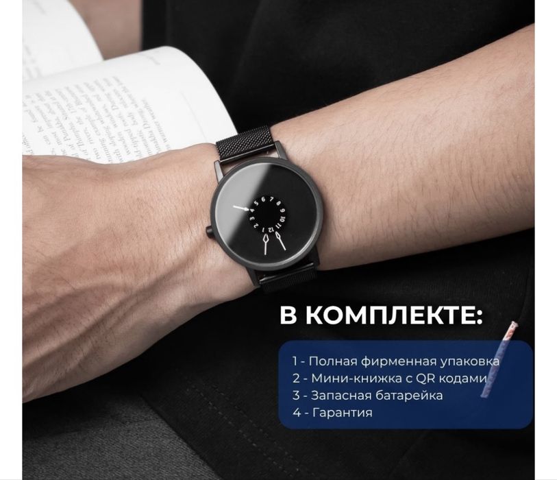 Часы Vise Versa Black