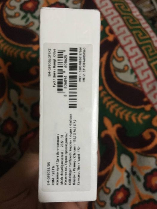 Samsung galaxsiy s21 fe 5 G