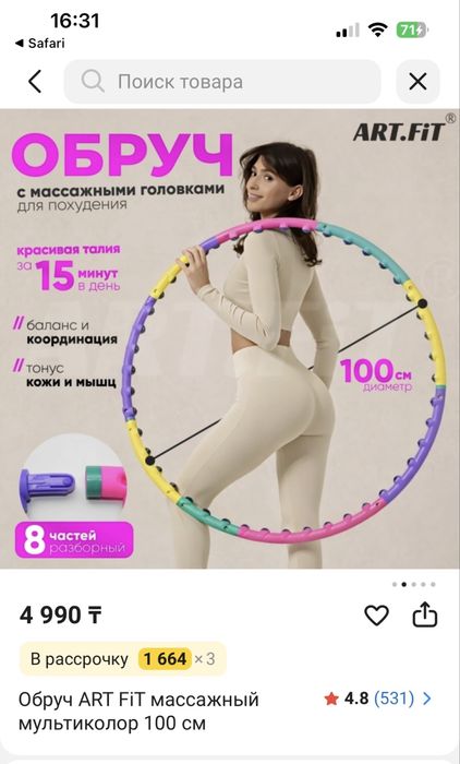 Отдам за тысячу тенге