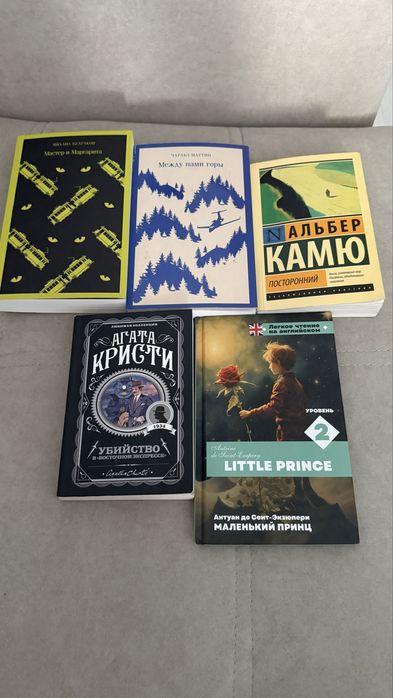 Книги в хорошем состояний