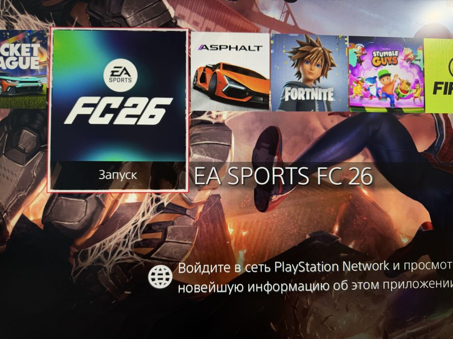 Playstation 4  ps4  500gb