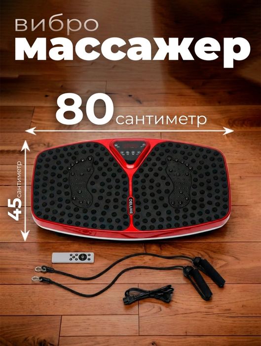 Vibro Platforma Massajeri Sotuvda