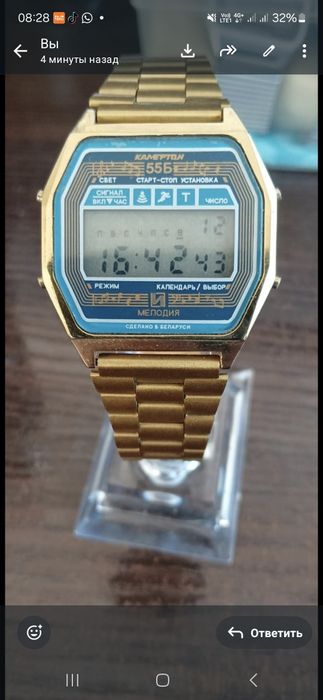 Продам Часы Электроника 55