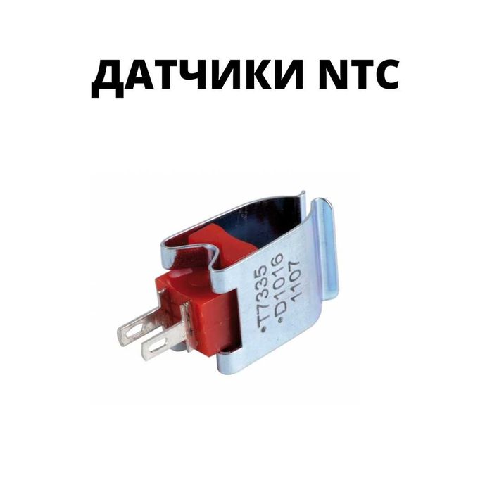 Запчасти для газовых котлов в Костанае