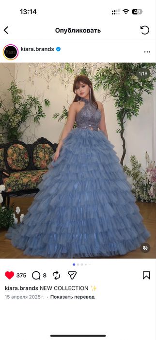 Продам вечернее платье от бренда kiara