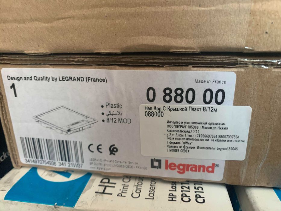 Напольный лючок Legrand комплект