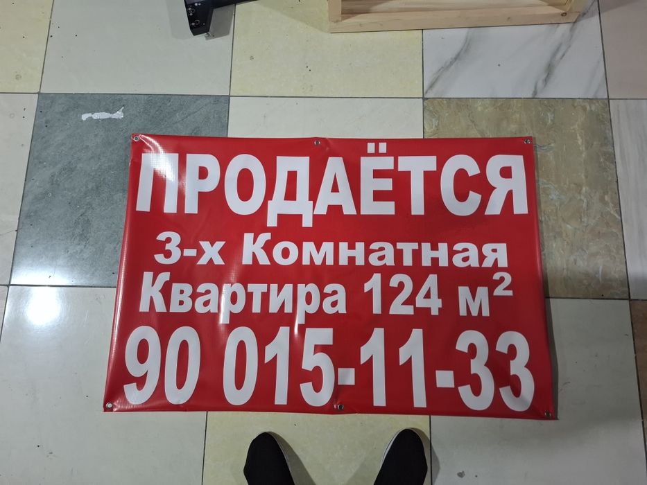 Reklama Baner pechat. 1 soatda tez va sifatli