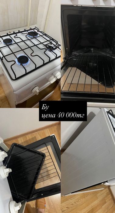 Продам Газовую плиту
