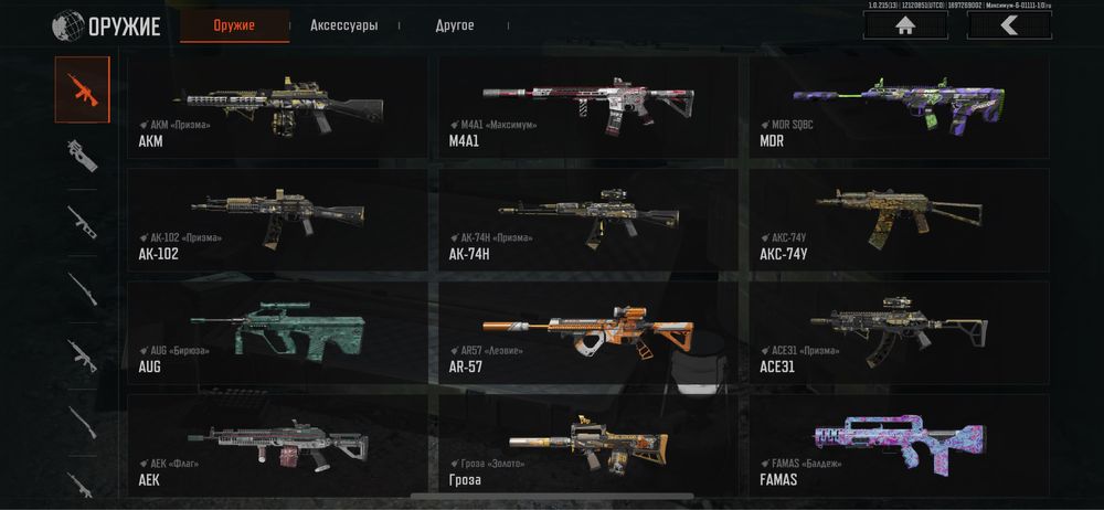 акаунт arena breakout