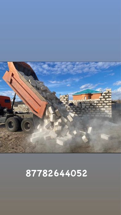 Ракушеблок пгс индер