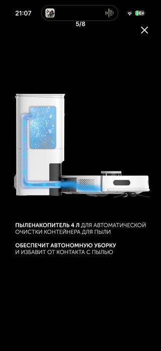 Робот пылесос Polaris PVCRDC 6002 WIFI IQ Home