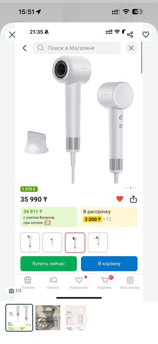 Продам фен Dream