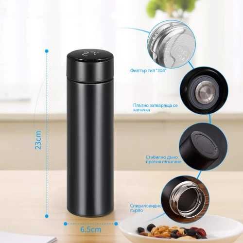 Термос с филтър и дисплей показващ температурата