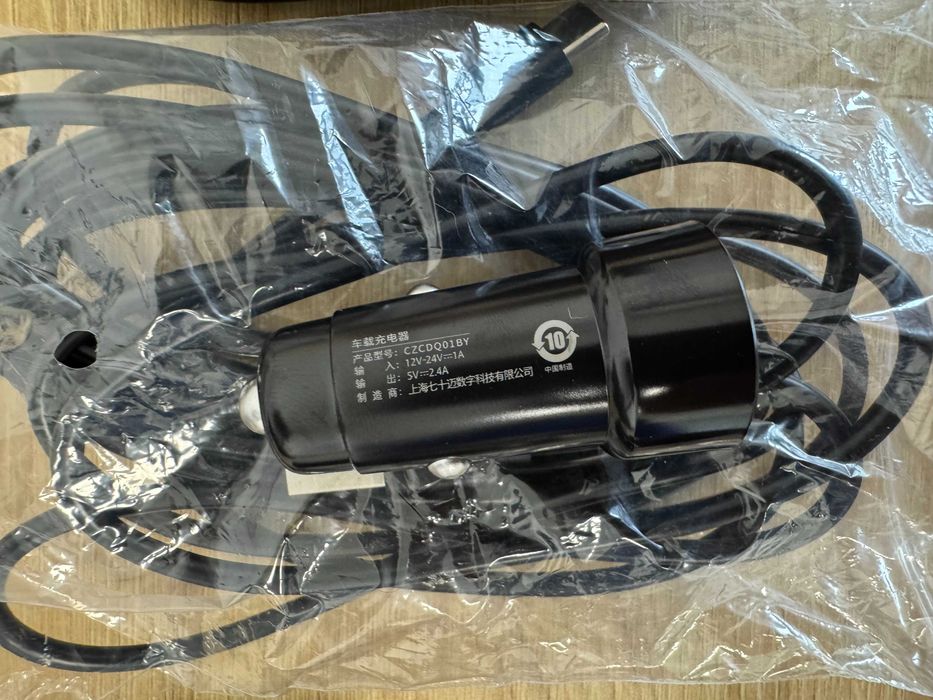 Cablu USB-A la USB-C de 3 metri + adaptor auto 12/24V la 5V 2.4A
