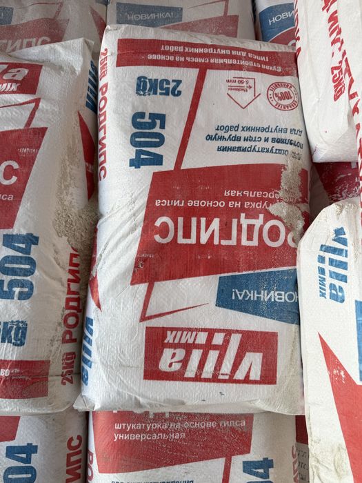 ~~kafel kley  505. Rodbond.   shpaklofkalar.  fasadniy.  nalilnoy pol