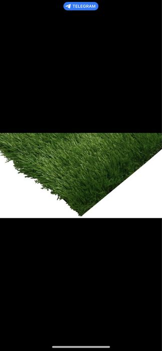 Газон искусственный трава