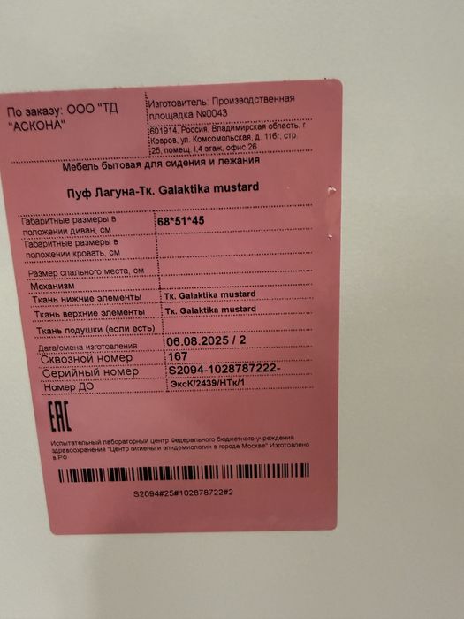 Продам крутое кресло