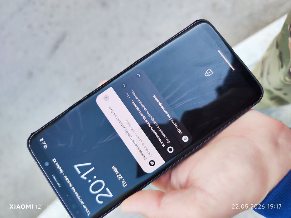 Обменяю Samsung galaxy S9+