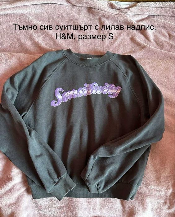 Дамски суичъри и худита: H&M, Shein, Bereshka, Cropp