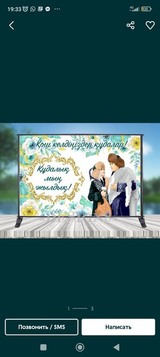 Каркасы для баннера