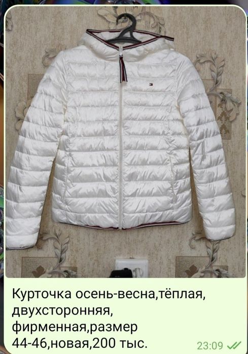 Женская одежда..