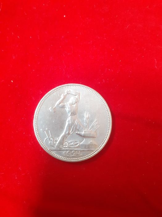 Серебряные монеты