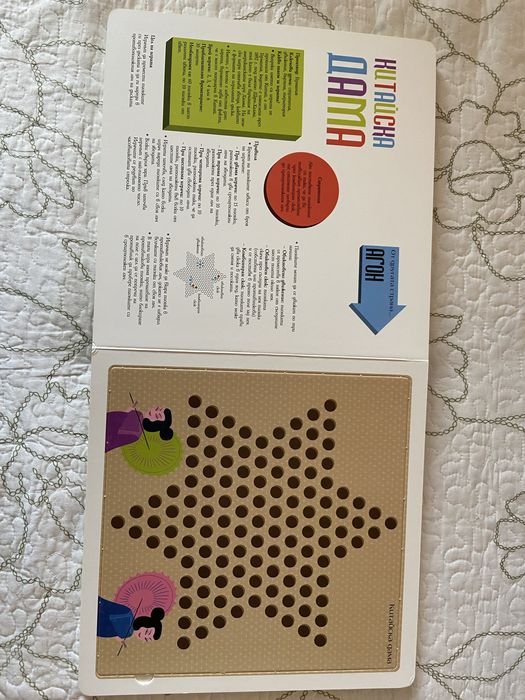 Продавам нови настолни игри и използвани пъзели