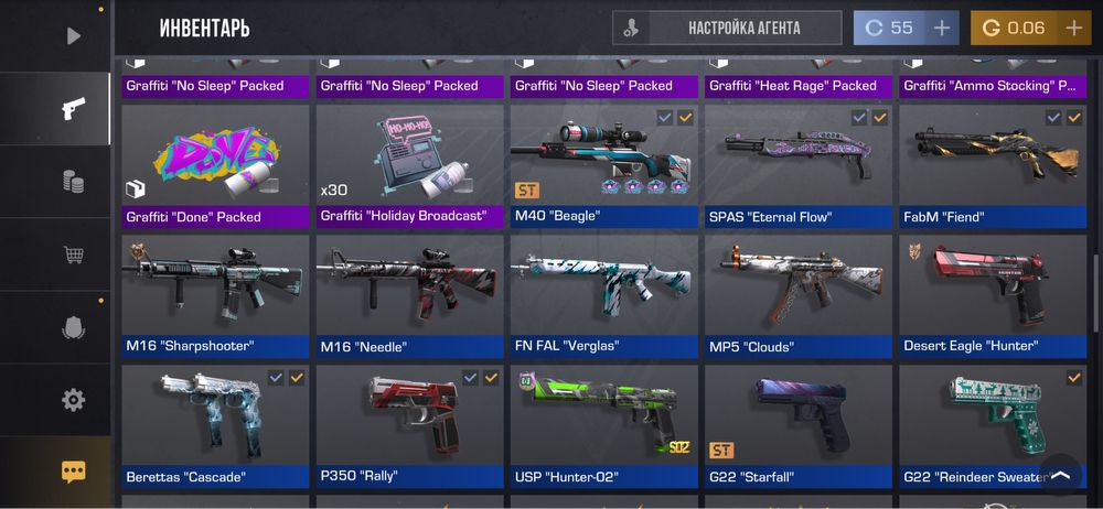 Акаунт стендофф 2 отличный