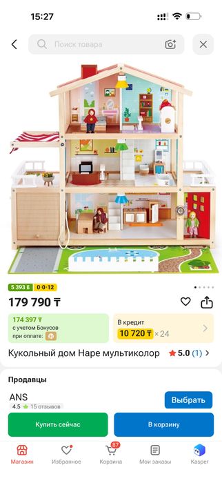 Кукольный дом Hape