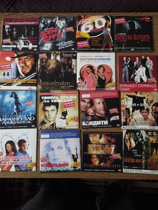 DVD и  СD с филми и музика