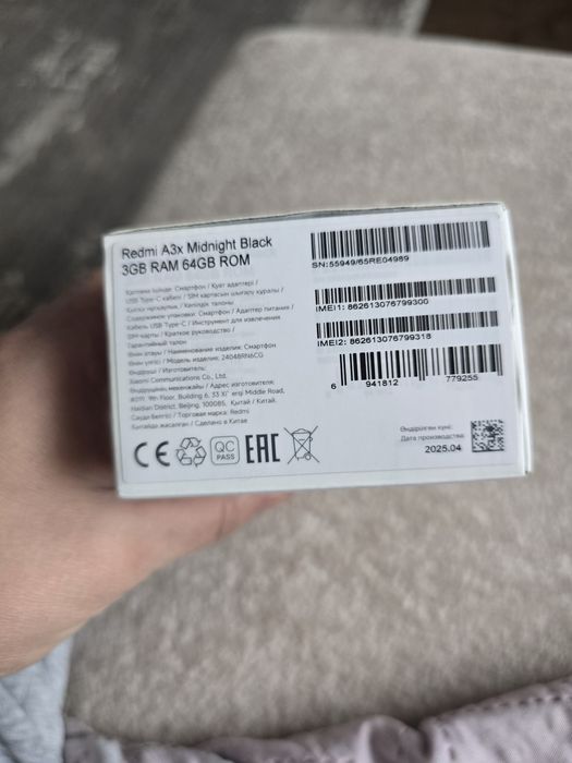 Redmi A3x новый телефон