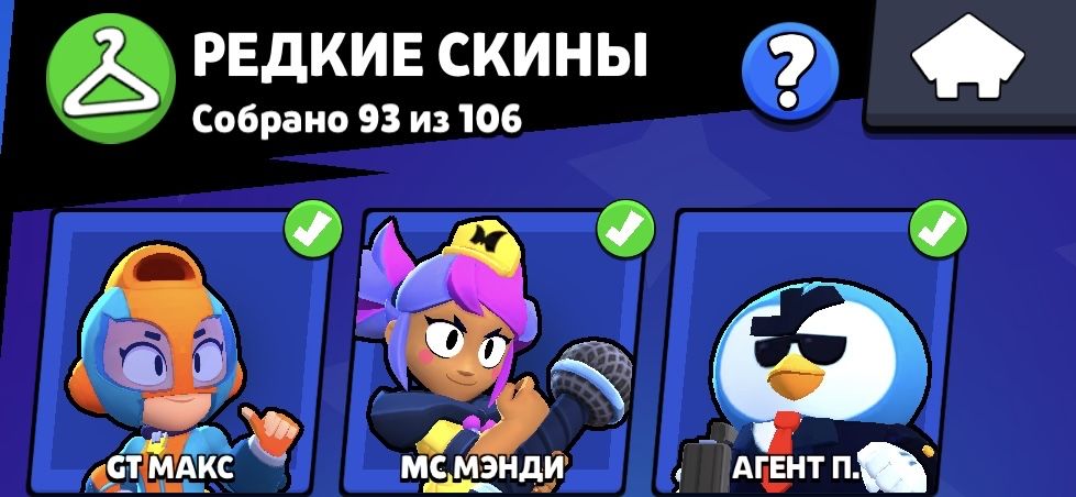 (Brawl stars)Бравл старс акаунт