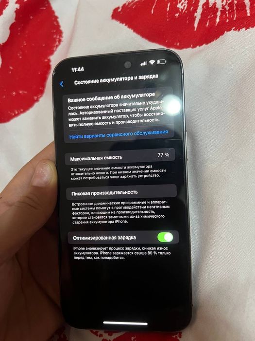 Iphon 14 pro max srochni sotiladi