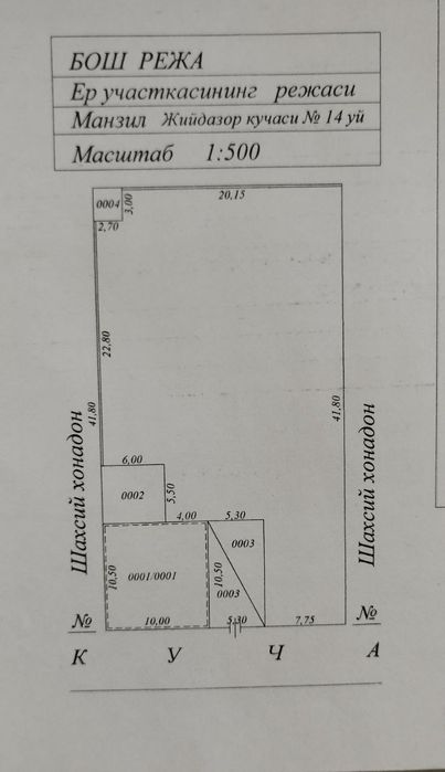 Участок хасанбай