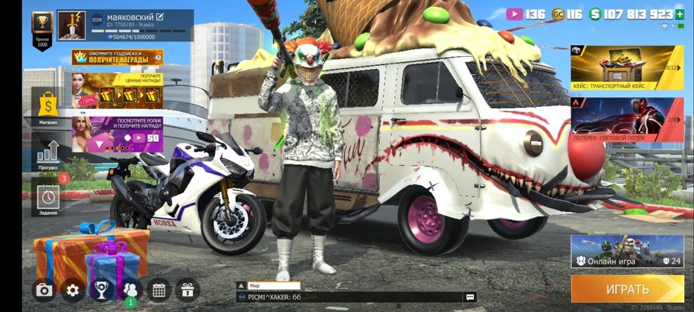 Продам аккаунт "grand criminal online"