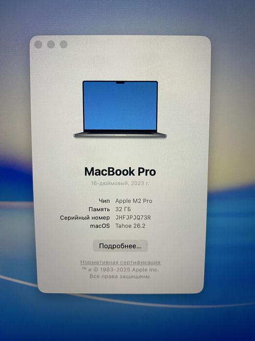 Macbook Pro 16 M2Pro