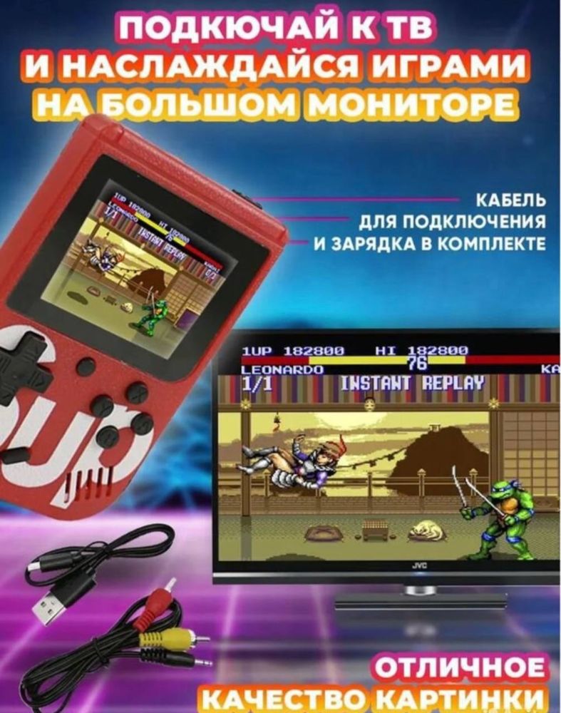 SUP GAME (Денди) ручная приставка 400 в 1 ( Новые в упаковке): 5.50 у.е. -  Pristavkalar Toshkent на Olx