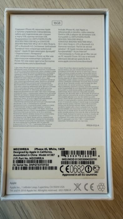 Vând cutie iPhone 4S